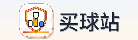 买球站 logo